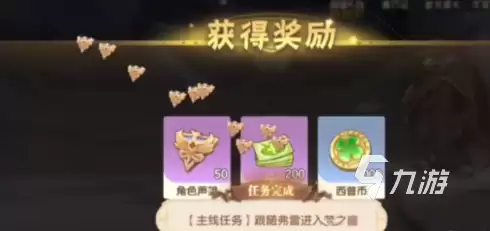 西普大陆手游绿水晶幻阵怎么过 西普大陆手游绿水晶幻阵通关玩法