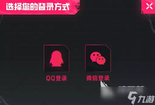 逆战未来手游礼包领取地址介绍 逆战未来手游礼包在哪里领取