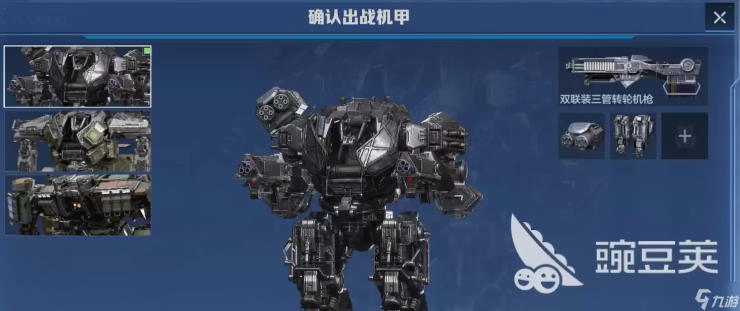 逆战未来手游机甲战玩法介绍 逆战未来手游机甲战怎么玩
