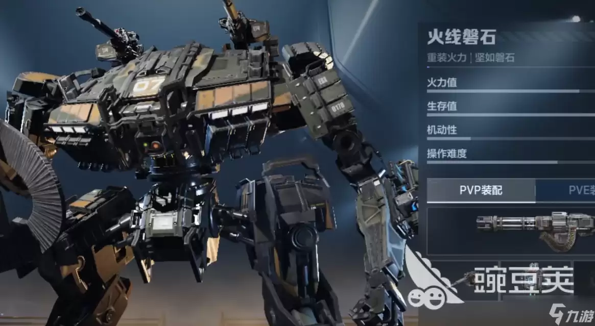 逆战未来手游机甲战玩法介绍 逆战未来手游机甲战怎么玩