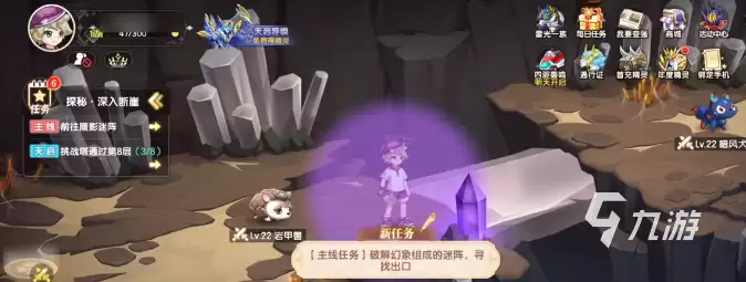 西普大陆手游迷阵蜃影迷阵怎么过 西普大陆手游迷阵蜃影迷阵通关玩法