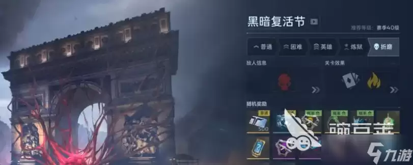 逆战未来手游0氪玩家玩法介绍 逆战未来手游0氪玩家怎么玩