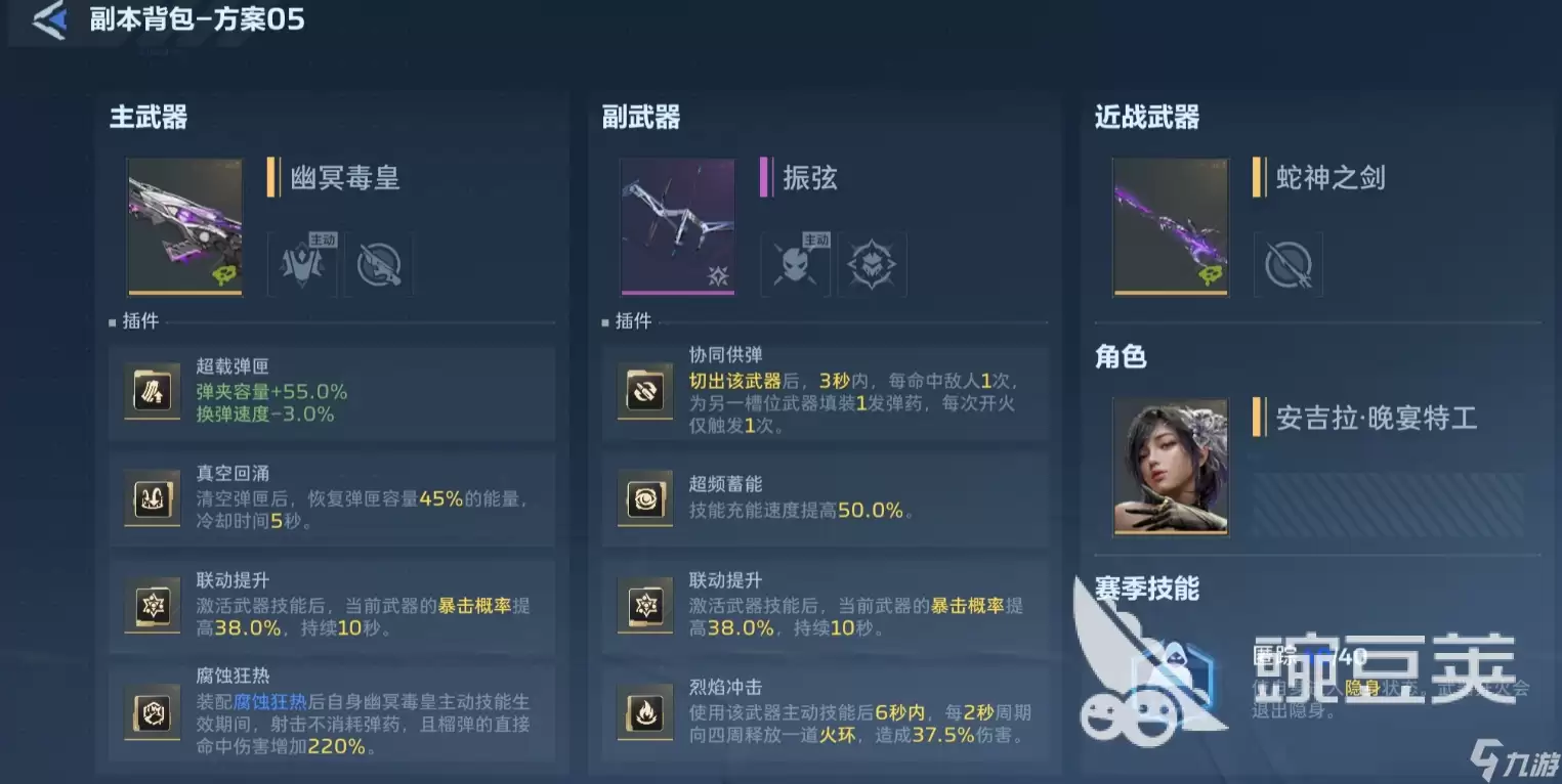 逆战未来手游0氪玩家玩法介绍 逆战未来手游0氪玩家怎么玩