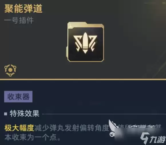 逆战未来手游0氪玩家玩法介绍 逆战未来手游0氪玩家怎么玩