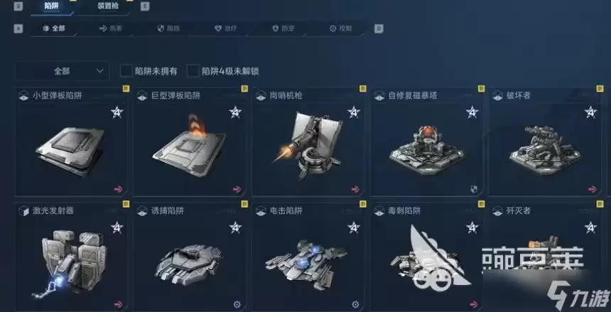 逆战未来手游0氪玩家玩法介绍 逆战未来手游0氪玩家怎么玩