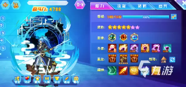 西普大陆手游究极诺亚机神怎么过 西普大陆手游究极诺亚机神正确打法