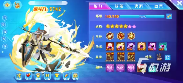 西普大陆手游究极诺亚机神怎么过 西普大陆手游究极诺亚机神正确打法