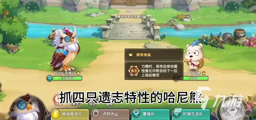西普大陆手游海王怎么打 西普大陆手游海王打法攻略