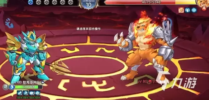 西普大陆手游海王怎么打 西普大陆手游海王打法攻略