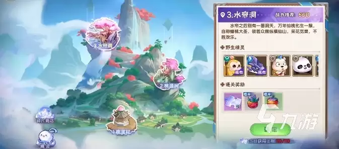 西普大陆手游蟠桃多多怎么样 西普大陆手游蟠桃多多详细介绍