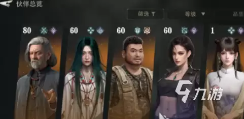 盗墓笔记启程谜迹踏寻第一关怎么过 盗墓笔记启程手游第一关通关技巧