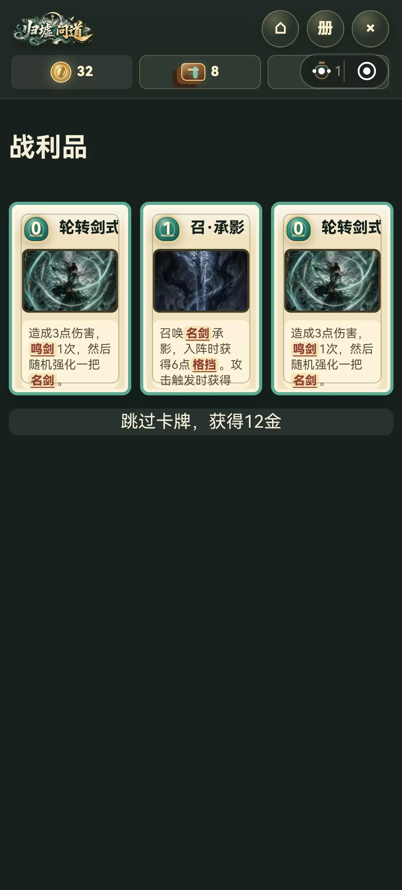 归墟问道好玩吗 归墟问道玩法简介