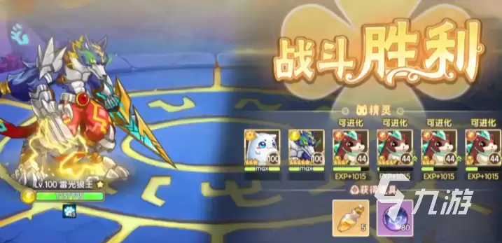 西普大陆手游玲珑困难怎么打 西普大陆手游玲珑困难打法介绍