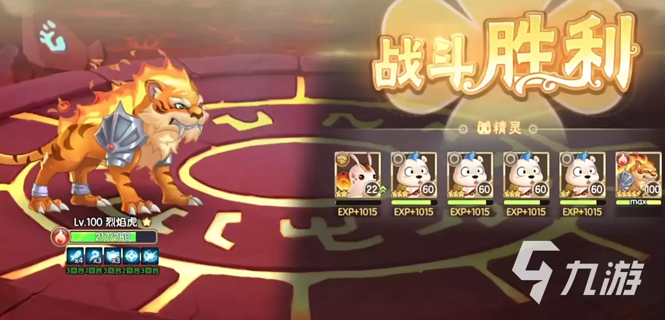 西普大陆手游困难费尔斯怎么打 西普大陆手游困难费尔斯平民打法分享