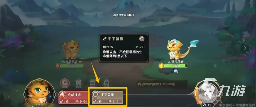 西普大陆手游开局怎么玩 西普大陆手游开荒攻略大全