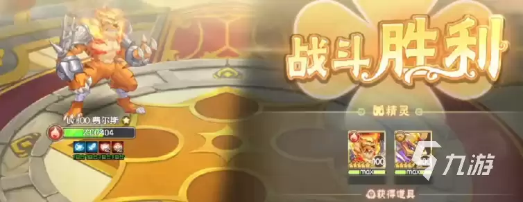 西普大陆手游宝蛇怎么获取 西普大陆手游宝蛇获取攻略