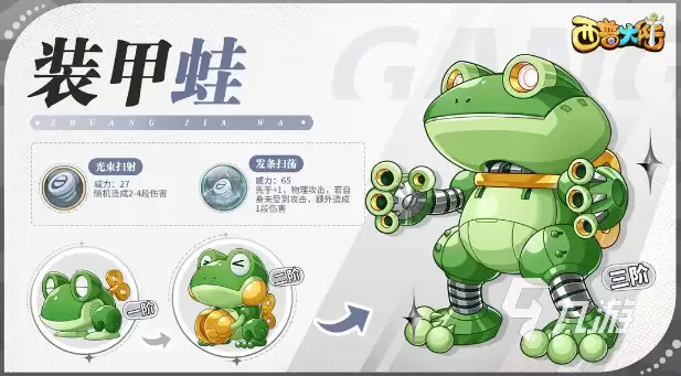 西普大陆手游精灵培养哪个好 西普大陆手游宠物推荐