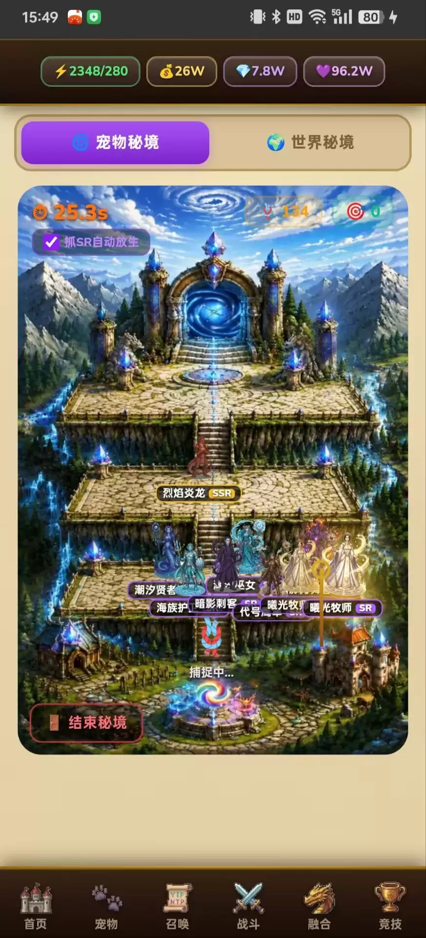 幻宠启示录什么时候出 公测上线时间预告