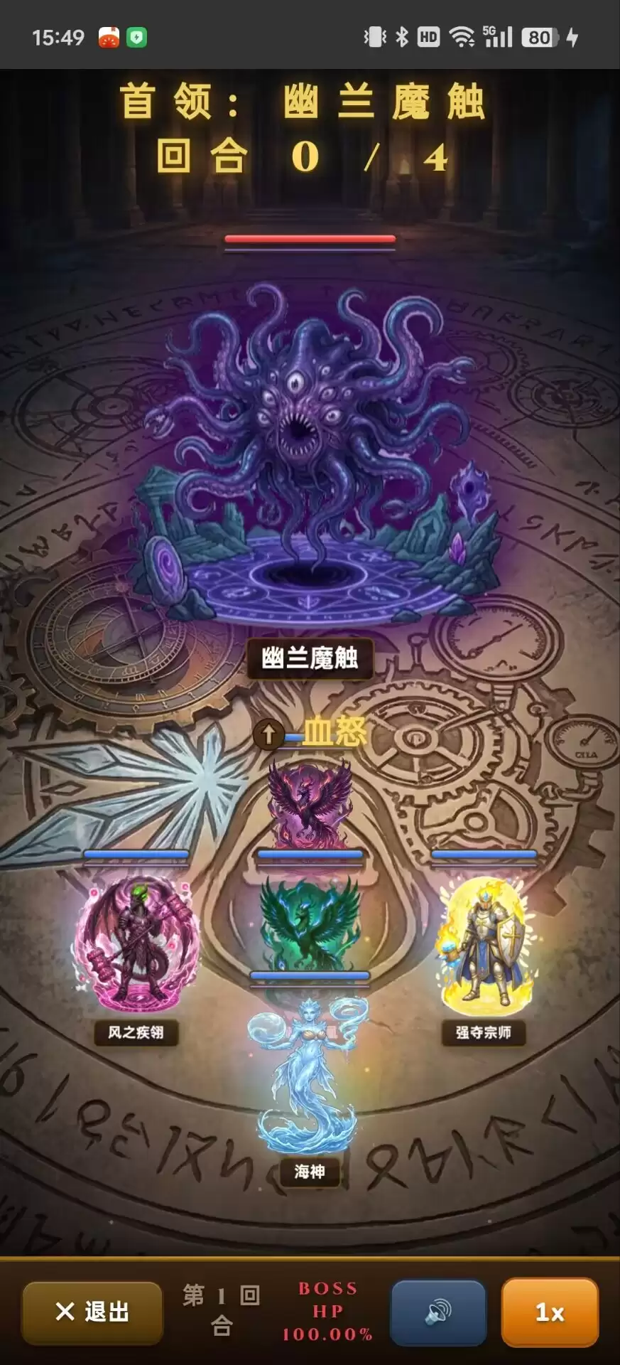 幻宠启示录什么时候出 公测上线时间预告