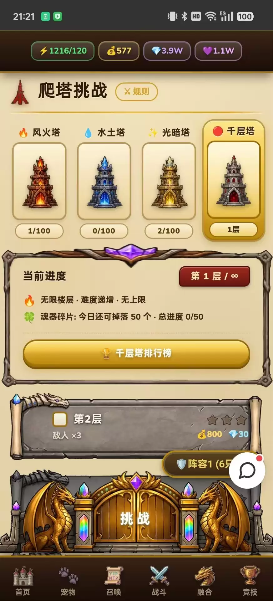 幻宠启示录什么时候出 公测上线时间预告