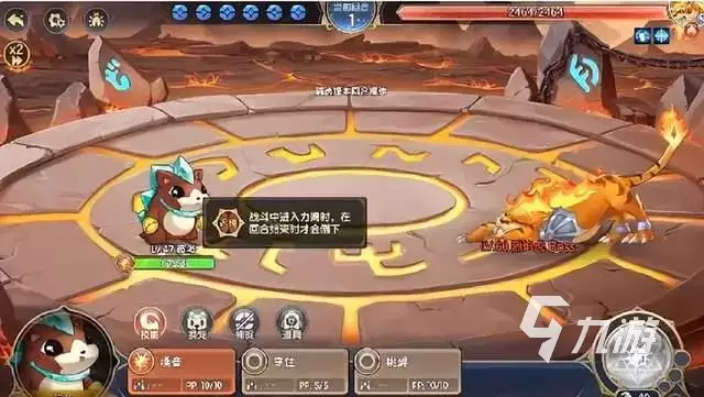 西普大陆手游波多养成攻略 西普大陆手游波多在哪
