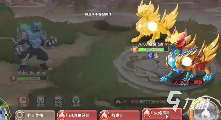 西普大陆手游麒麟怎么打 西普大陆手游困难麒麟打法攻略