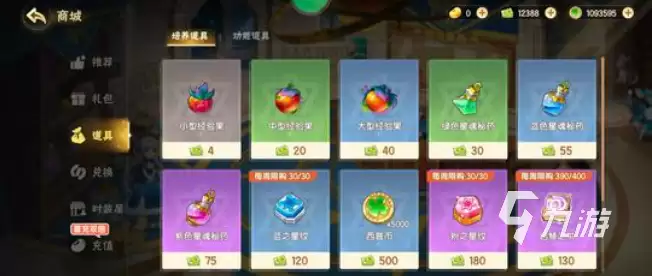西普大陆手游年费介绍 西普大陆手游年费值得充吗