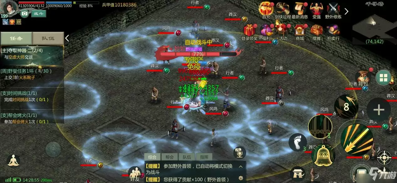 《剑网1：归来》11月25日正式开启全平台公测，荣誉玩家邀您共赴江湖