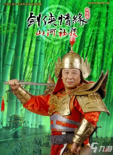 《剑网1：归来》11月25日正式开启全平台公测，荣誉玩家邀您共赴江湖