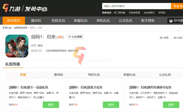 附件1637809609.png