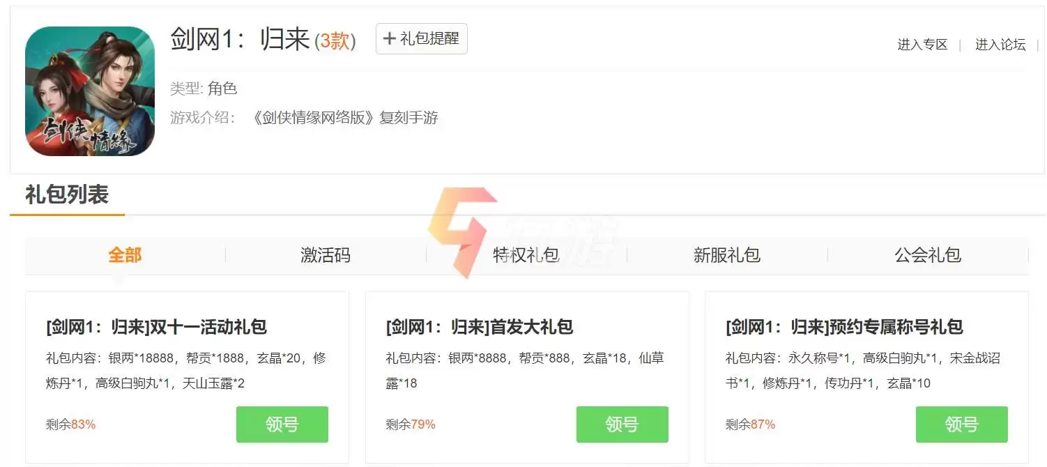 附件1637825050.jpg 附件1637825050.jpg