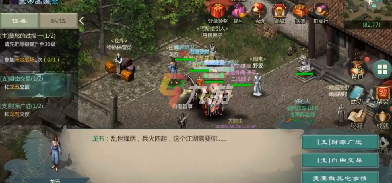 附件1637825053.jpg 附件1637825053.jpg