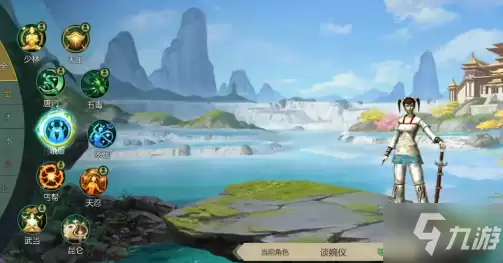《剑网1归来》峨眉秘籍选择推荐