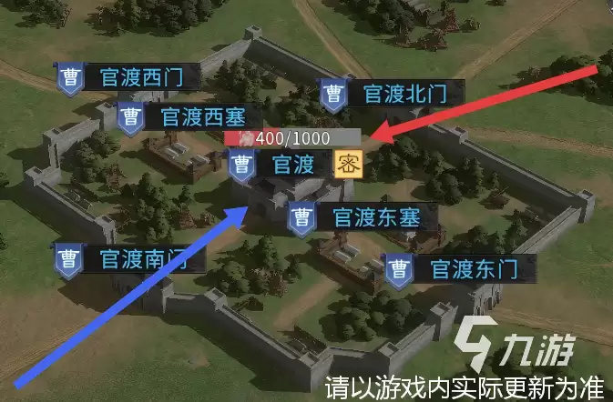 三国天下归心官渡之战怎么玩 三国天下归心官渡之战攻略
