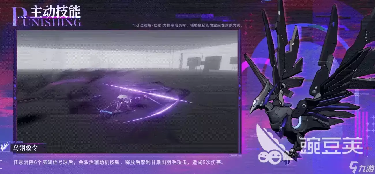 战双帕弥什摩利甘介绍 战双帕弥什摩利甘怎么样