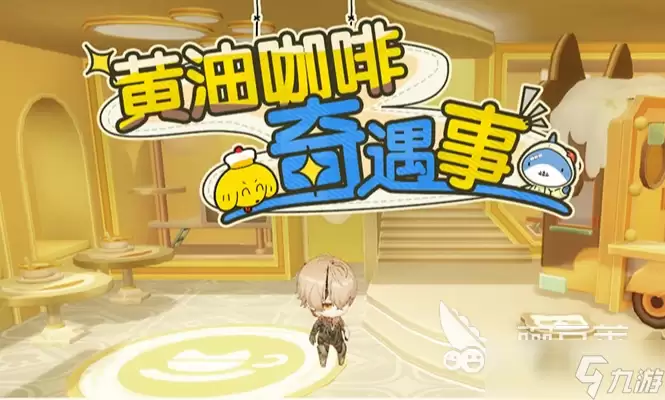战双帕弥什黄油小狗联动活动介绍 战双帕弥什黄油小狗联动活动有什么