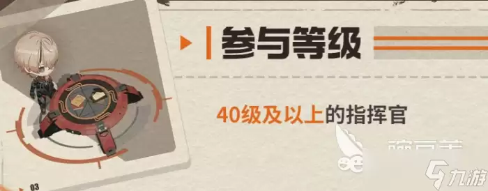 战双帕弥什尘浪露营玩法介绍 战双帕弥什尘浪露营怎么玩