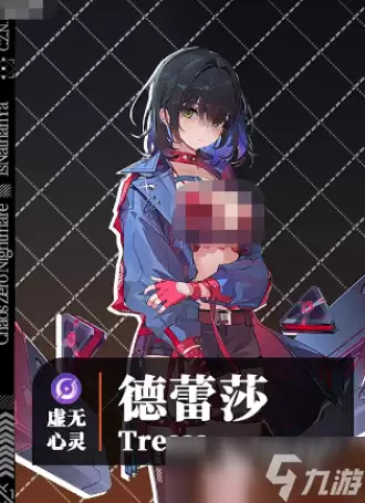 卡厄思梦境德蕾莎武器介绍 卡厄思梦境德蕾莎武器选什么