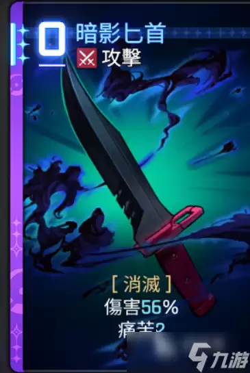 卡厄思梦境德蕾莎武器介绍 卡厄思梦境德蕾莎武器选什么