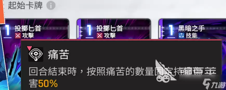 卡厄思梦境德蕾莎武器介绍 卡厄思梦境德蕾莎武器选什么