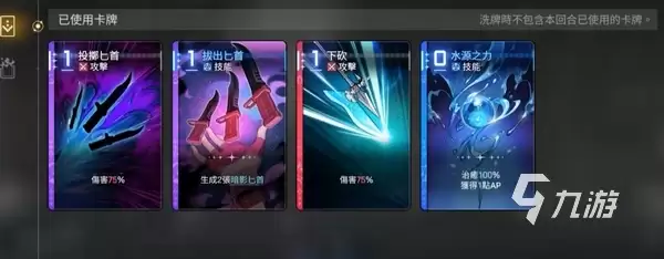 卡厄思梦境共用卡牌是什么意思​ 卡厄思梦境共用卡牌说明