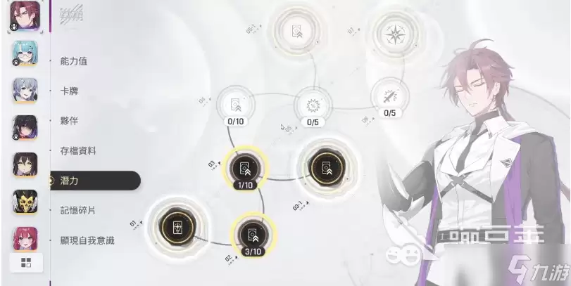 卡厄思梦境国服潜力加点顺序推荐 卡厄思梦境手游潜力加点攻略