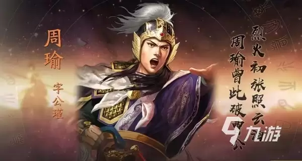 三国志战略版于吉更新强度评价 三国志战略版于吉改动解析
