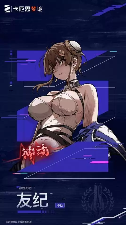 卡厄思梦境友纪卡牌技能介绍