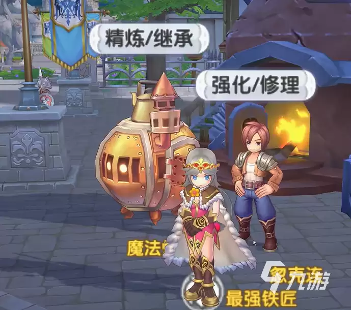 仙境传说RO新启航日常介绍 仙境传说RO新启航日常攻略