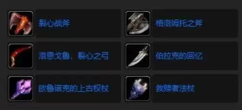 魔兽世界诅咒密码怎么做-诅咒密码任务完成流程 魔兽世界诅咒密码怎么做-诅咒密码任务完成流程