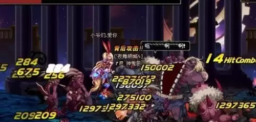 dnf前往瘟疫之源任务完成攻略1