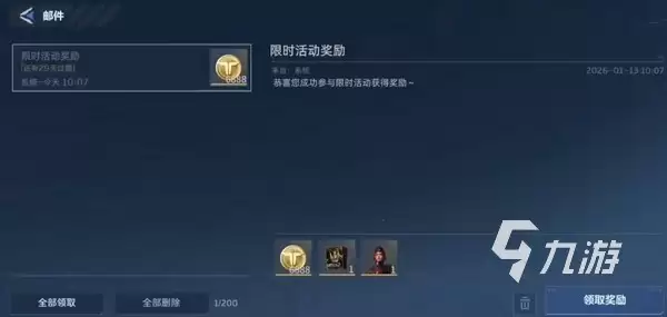 逆战未来最新CDK兑换码分享汇总