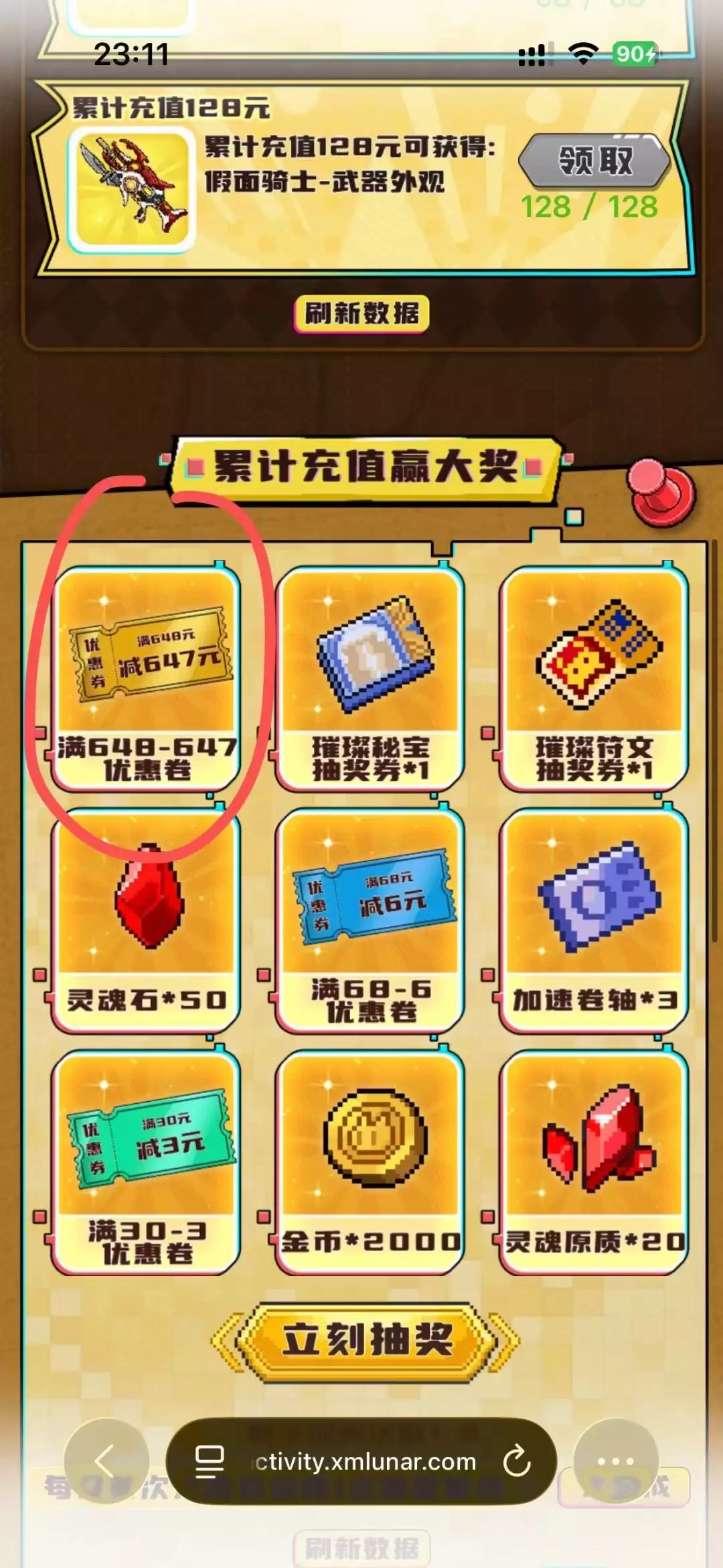 冲吧！帕克萌新氪金攻略