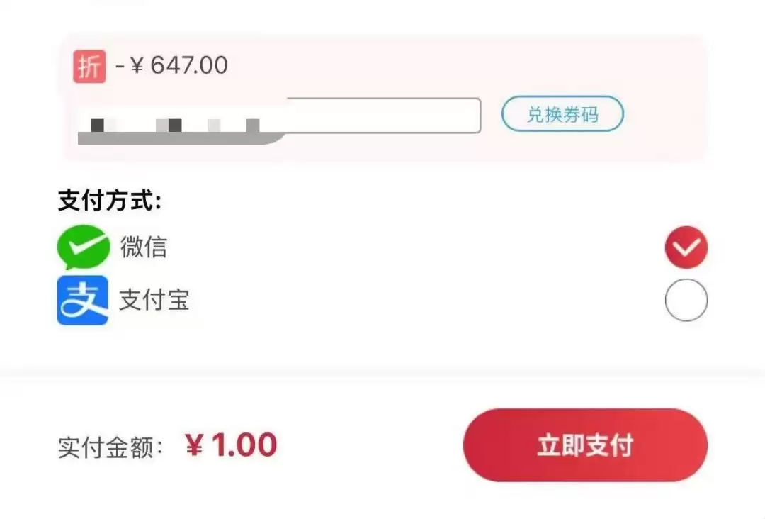 冲吧！帕克萌新氪金攻略